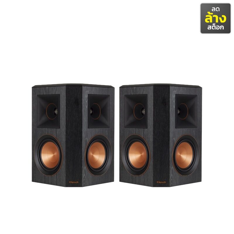 KLIPSCH RP-402S ตู้ลำโพง ขนาด 2x4 นิ้ว 300 วัตต์