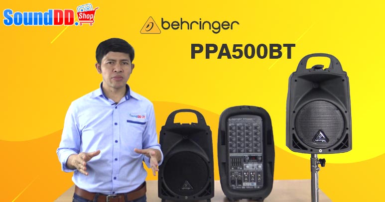 รีวิว BEHRINGER PPA500BT ชุด Portable PA 8 นิ้ว 500W มิกเซอร์ 6 ชาแนล บลูทูธในตัว พร้อมไมค์สาย เหมาะสำหรับใช้งานทั้งใน และนอกสถานที่ งานคาราโอเกะ งานพูดอบรม