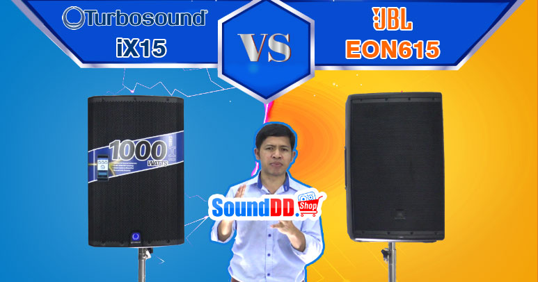 iX15 VS EON615 | รีวิวเปรียบเทียบลำโพง TURBOSOUND iX15 VS JBL EON615 เสือสองตัวอยู่ถ้ำเดียวกันได้ใหมวันนี้ได้รู้กัน!! ตู้ลำโพง 15 นิ้ว มีแอมป์ในตัว 2 รุ่น
