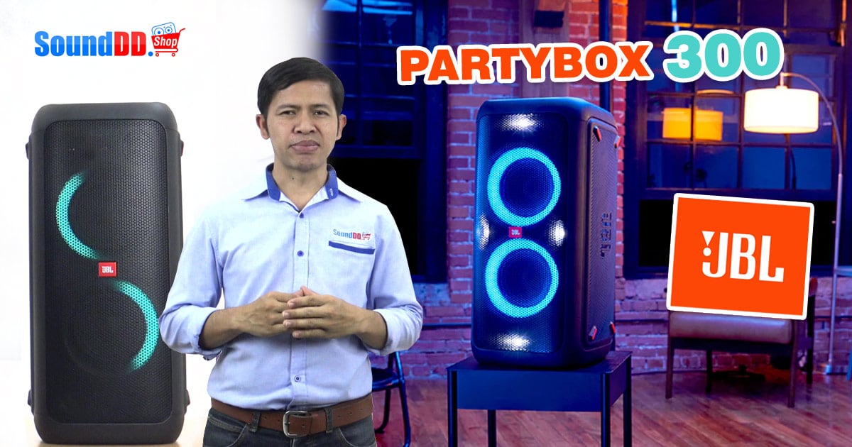 รีวิว JBL PARTYBOX300