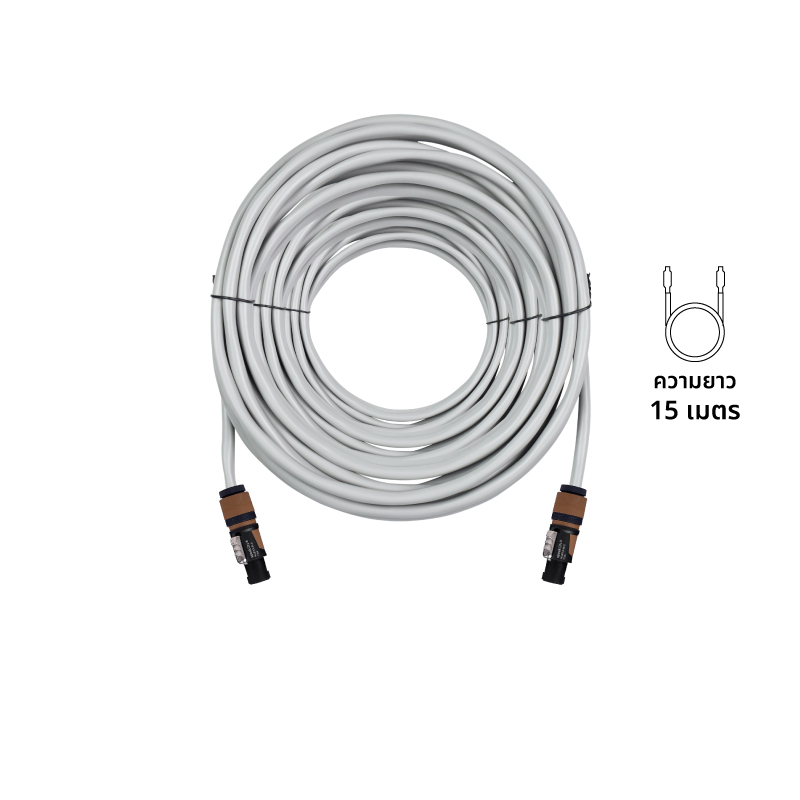 AMPHENOL SP016/N2-15M สายลำโพง 2 Core พร้อมหัวสปีคคอน ความยาว 15 เมตร