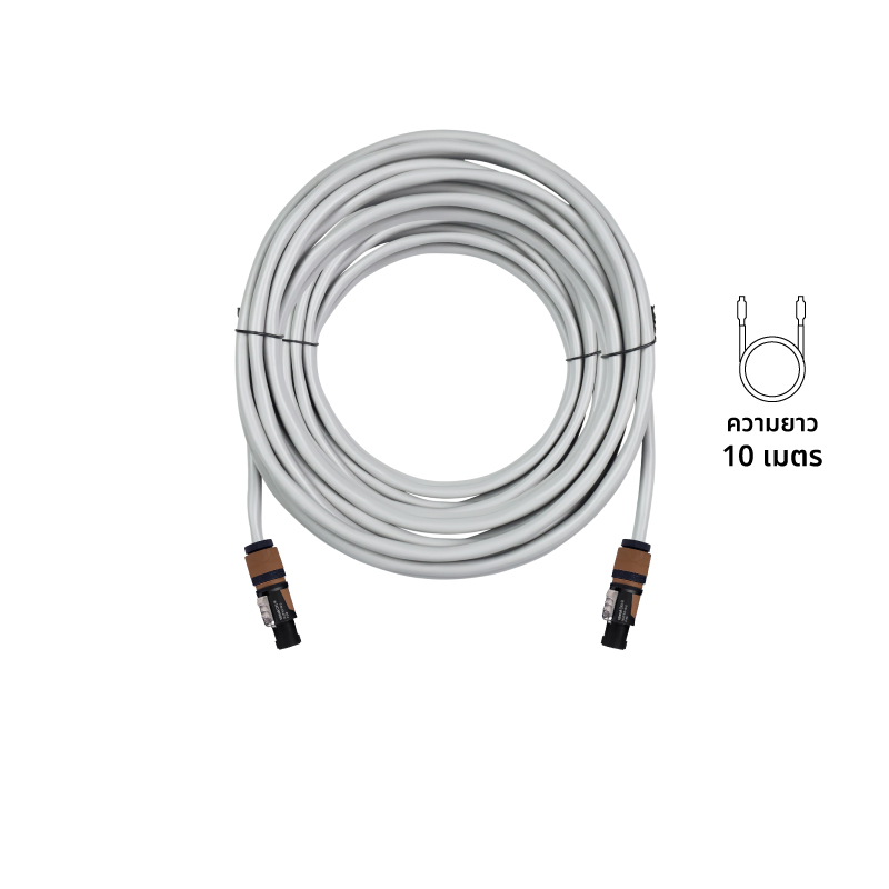 AMPHENOL SP016/N2-10M สายลำโพง 2 Core พร้อมหัวสปีคคอน ความยาว 10 เมตร
