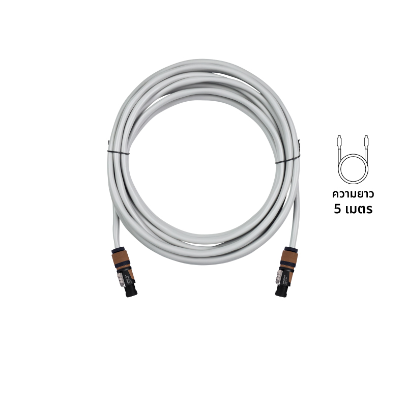 AMPHENOL SP016/N2-5M สายลำโพง 2 Core พร้อมหัวสปีคคอน ความยาว 5 เมตร