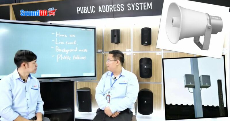 โอห์ม (Ohm) และ โวลท์ไลน์ (VoltLine)