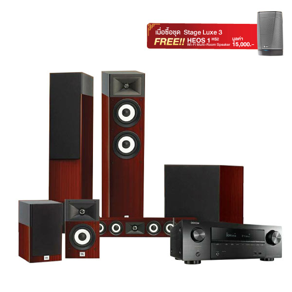 DENON STAGE LUXE 3 ชุดโฮมเธียเตอร์ 5.1 ชาแนล (รองรับได้ถึง 7.2 ชาแนล)