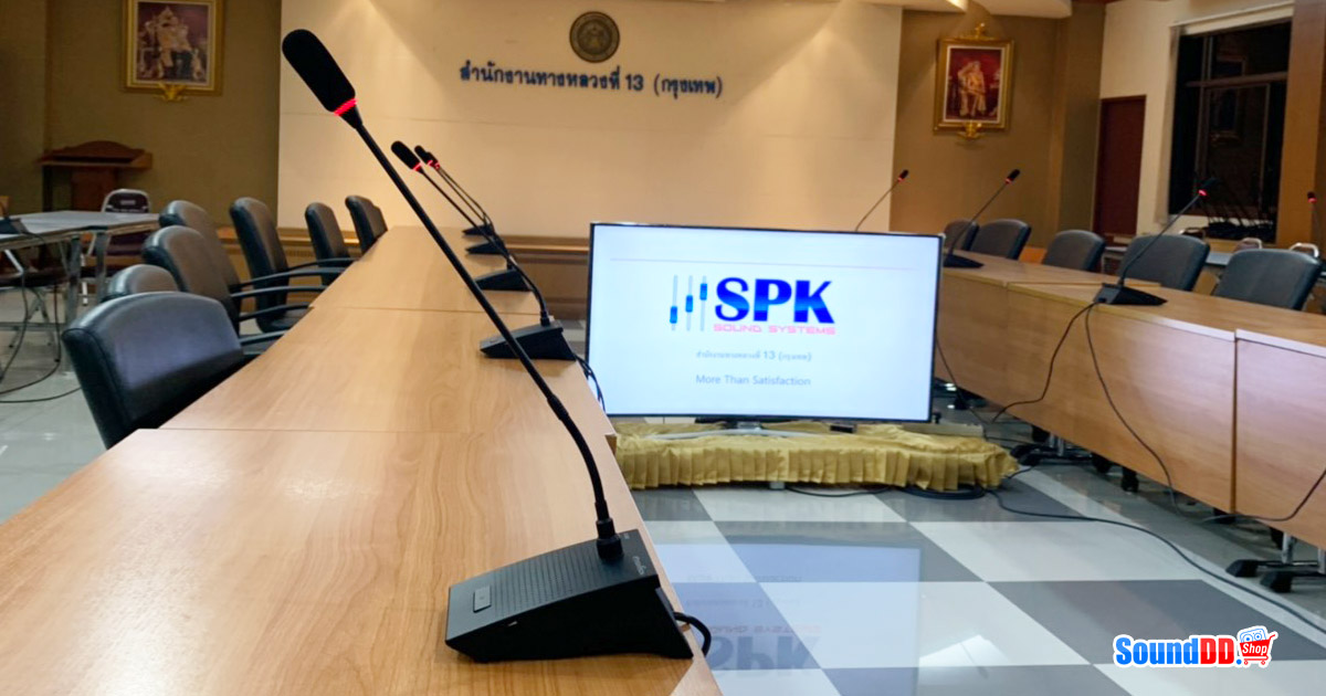 ผลงานการติดตั้ง ระบบเสียง-ภาพ ห้องประชุม สำนักงานทางหลวงที่ 13 (กรุงเทพ) รับบริการออกแบบ และติดตั้ง ระบบเสียง และระบบภาพ เช่น ไมโครโฟนห้องประชุม