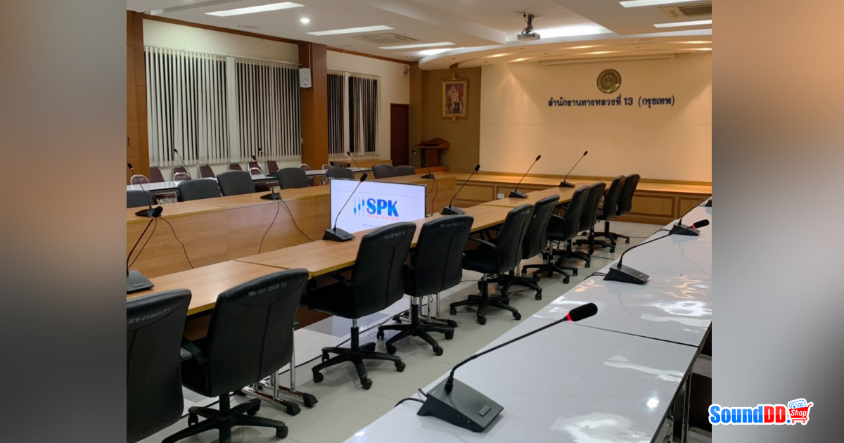 ผลงานการติดตั้ง ระบบเสียง-ภาพ ห้องประชุม สำนักงานทางหลวงที่ 13 (กรุงเทพ) รับบริการออกแบบ และติดตั้ง ระบบเสียง และระบบภาพ เช่น ไมโครโฟนห้องประชุม