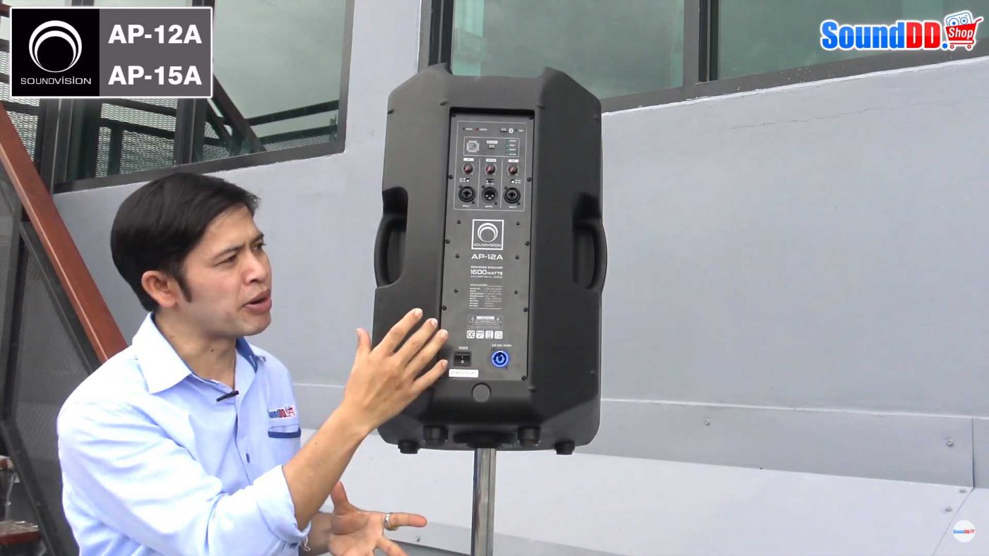 รีวิว AP-12A และ AP-15A