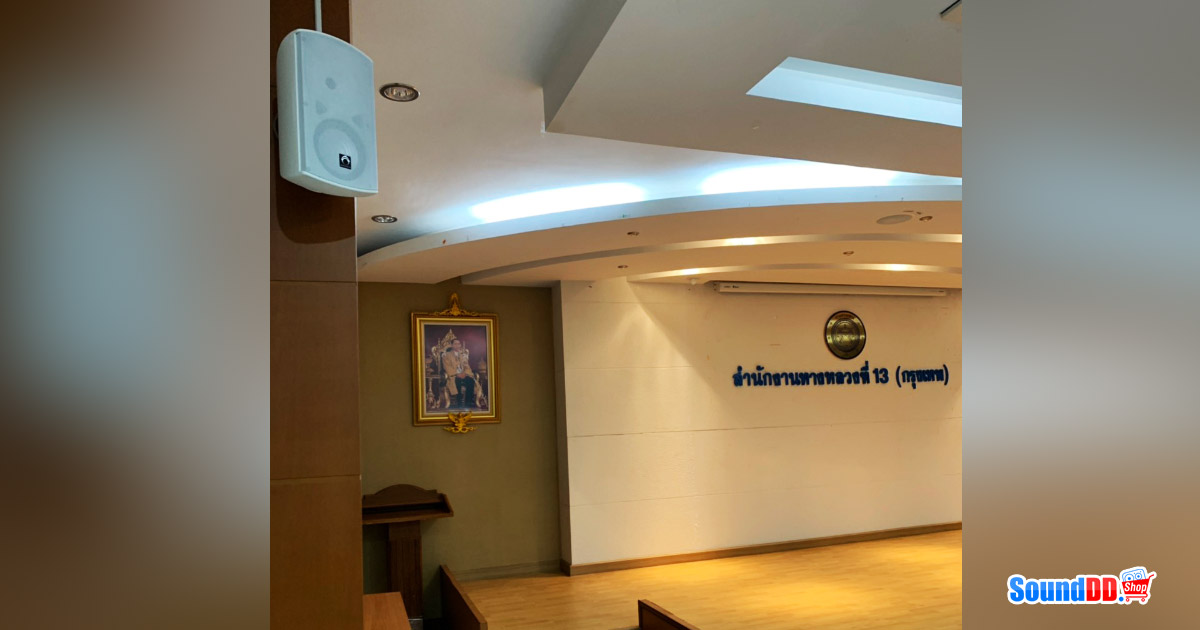 ผลงานการติดตั้ง ระบบเสียง-ภาพ ห้องประชุม สำนักงานทางหลวงที่ 13 (กรุงเทพ) รับบริการออกแบบ และติดตั้ง ระบบเสียง และระบบภาพ เช่น ไมโครโฟนห้องประชุม