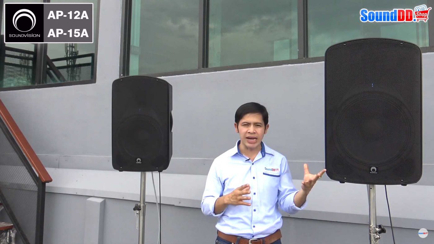 รีวิว AP-12A และ AP-15A