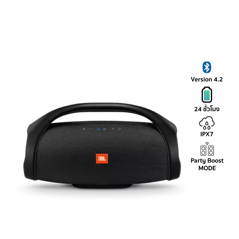 JBL-Boombox-Front
