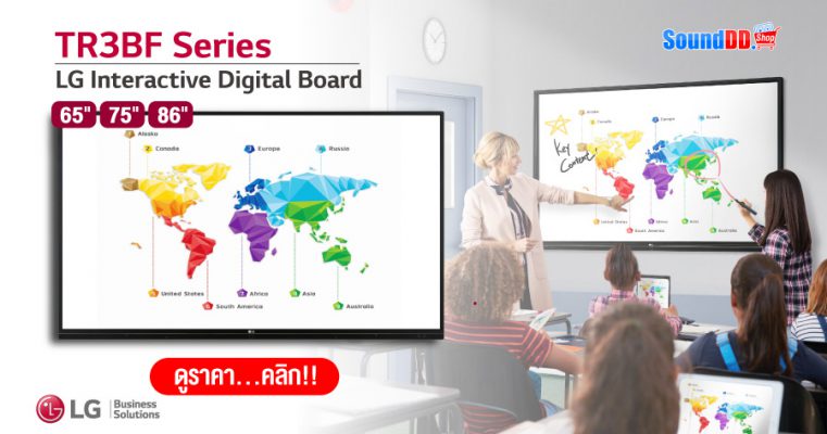 จอ LED ทัชสกีน LG