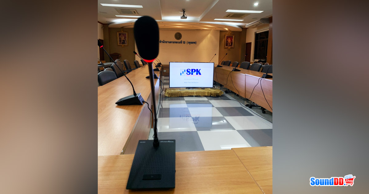 ผลงานการติดตั้ง ระบบเสียง-ภาพ ห้องประชุม สำนักงานทางหลวงที่ 13 (กรุงเทพ) รับบริการออกแบบ และติดตั้ง ระบบเสียง และระบบภาพ เช่น ไมโครโฟนห้องประชุม