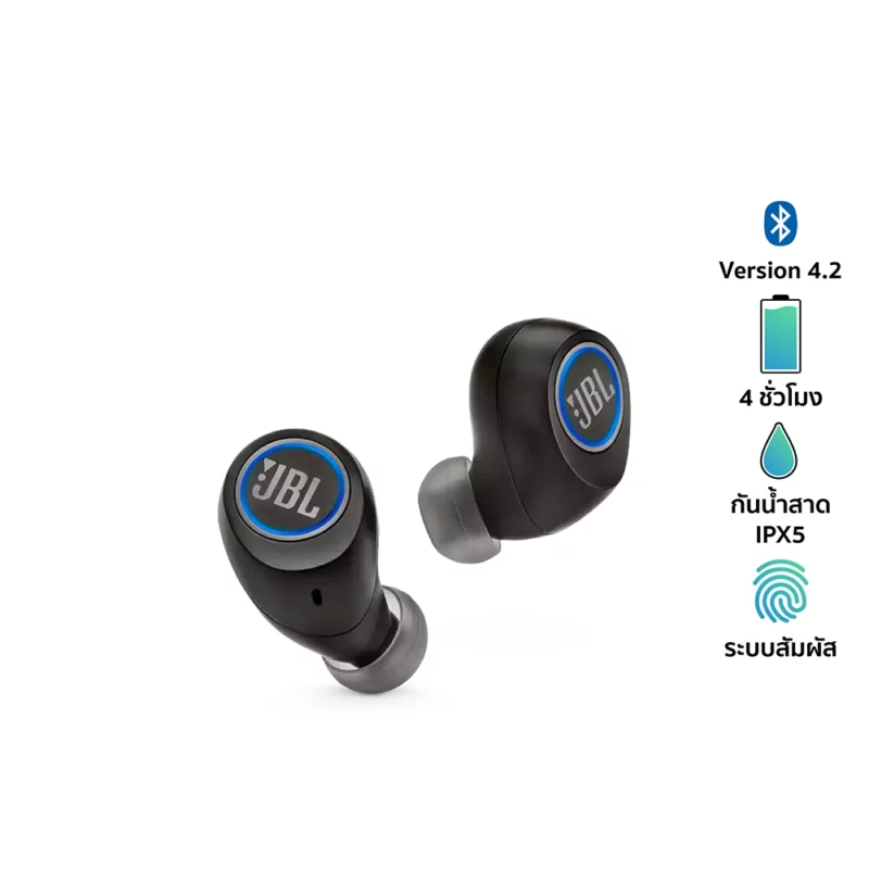 JBL Free X