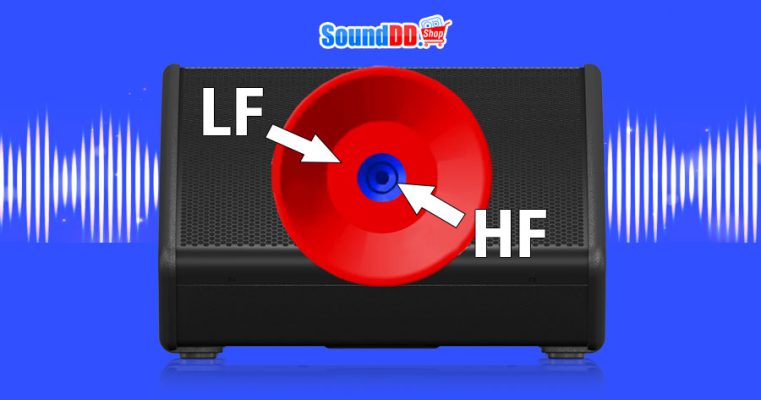 ลำโพง Coaxial คือ ? | มีจุดเด่น / ข้อจำกัดอะไรบ้าง ?