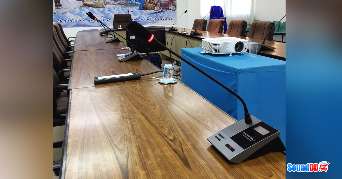 ไมค์ประชุม
