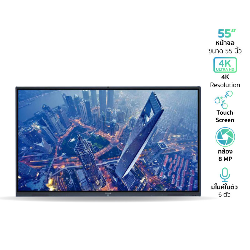 MAXHUB-MXH-S55FA