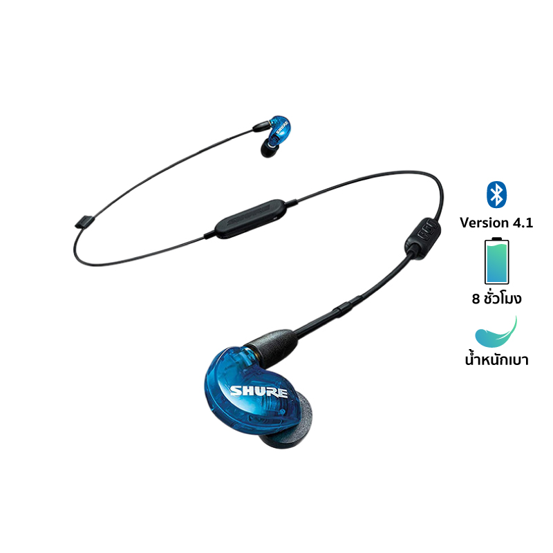 SHURE-SE215SPE-BT-Blue