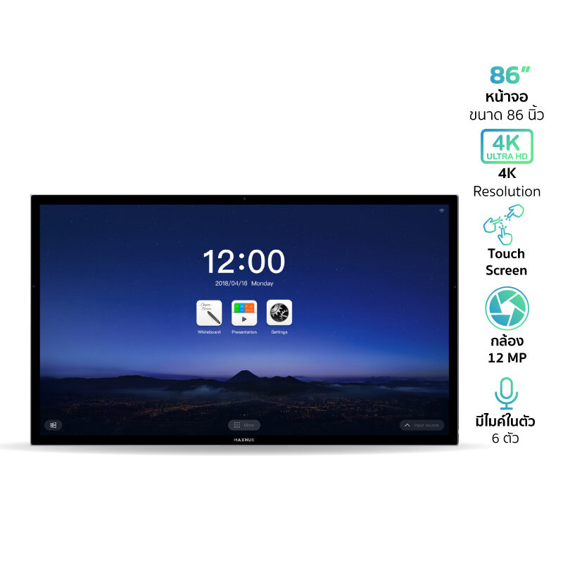 MAXHUB-MXH-U86FA