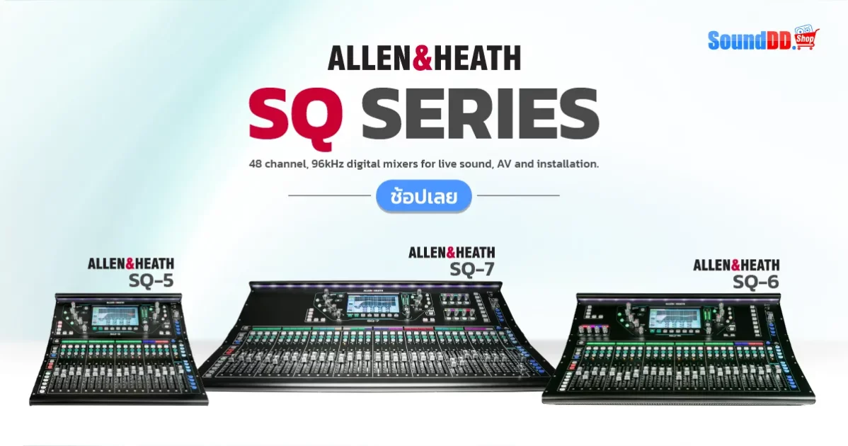 Allen&Health SQ SERIES