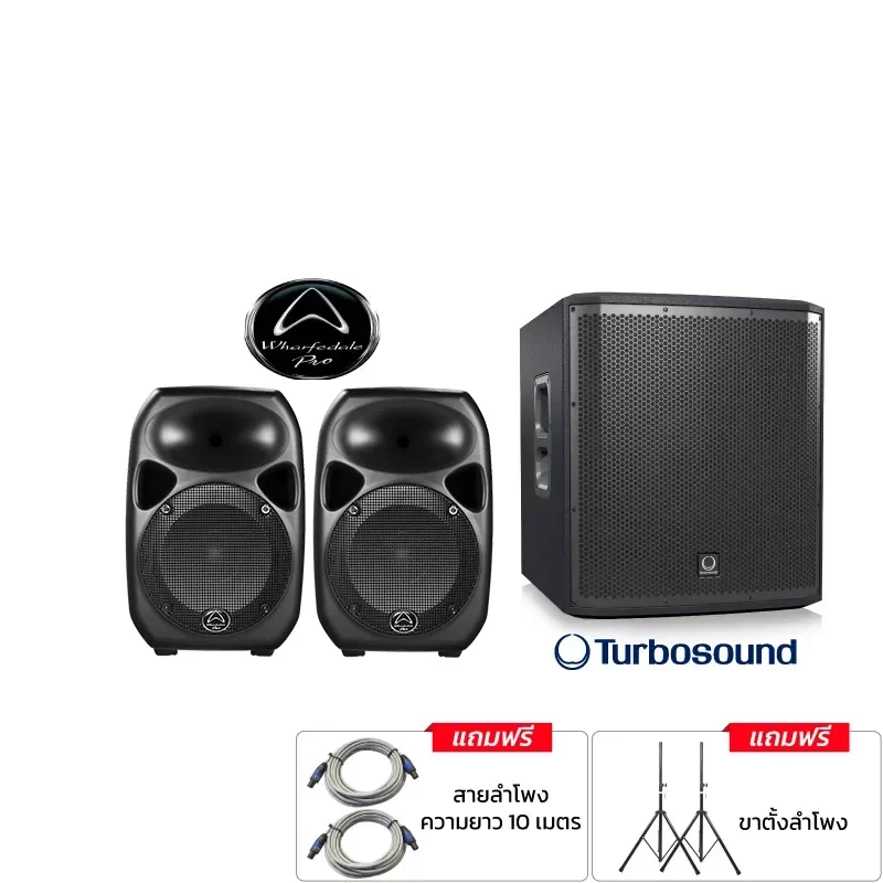 Turbosound-iP12B+WHARFEDALE-PRO-Titan-8