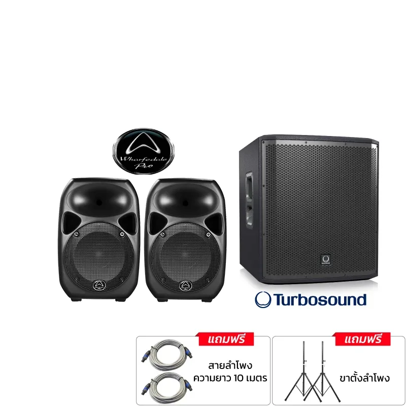 Turbosound-iP12B+WHARFEDALE-PRO-Titan-8