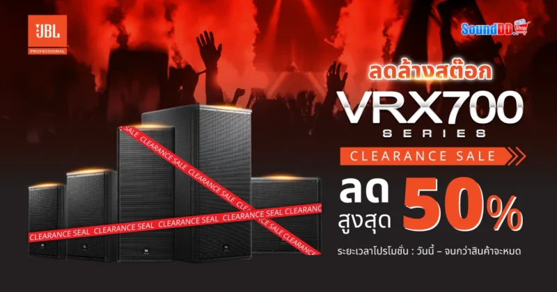 VRX700-SERIES