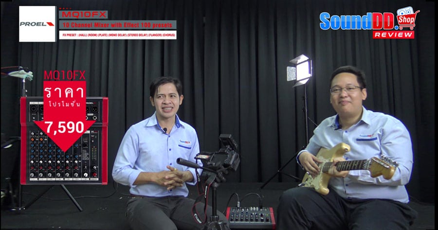 รีวิว PROEL MQ10FX มิกเซอร์