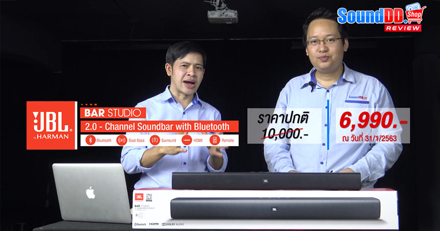 รีวิว JBL BAR STUDIO ลำโพงซาวด์บาร์