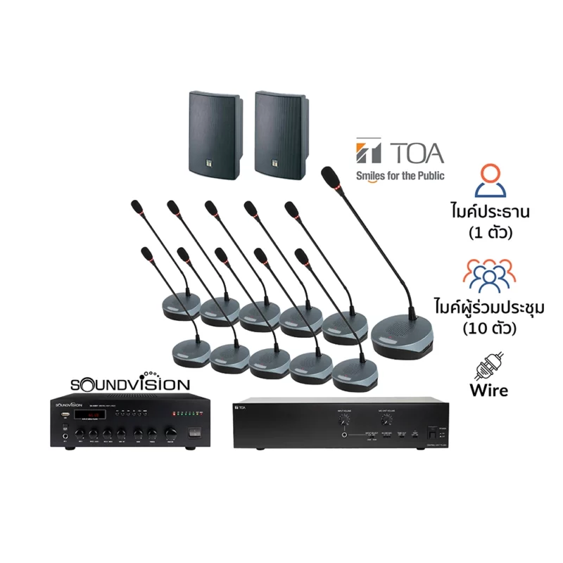 เครื่องเสียงห้องประชุม TOA TS690-AS 11 ท่าน | มีบริการรับติดตั้ง
