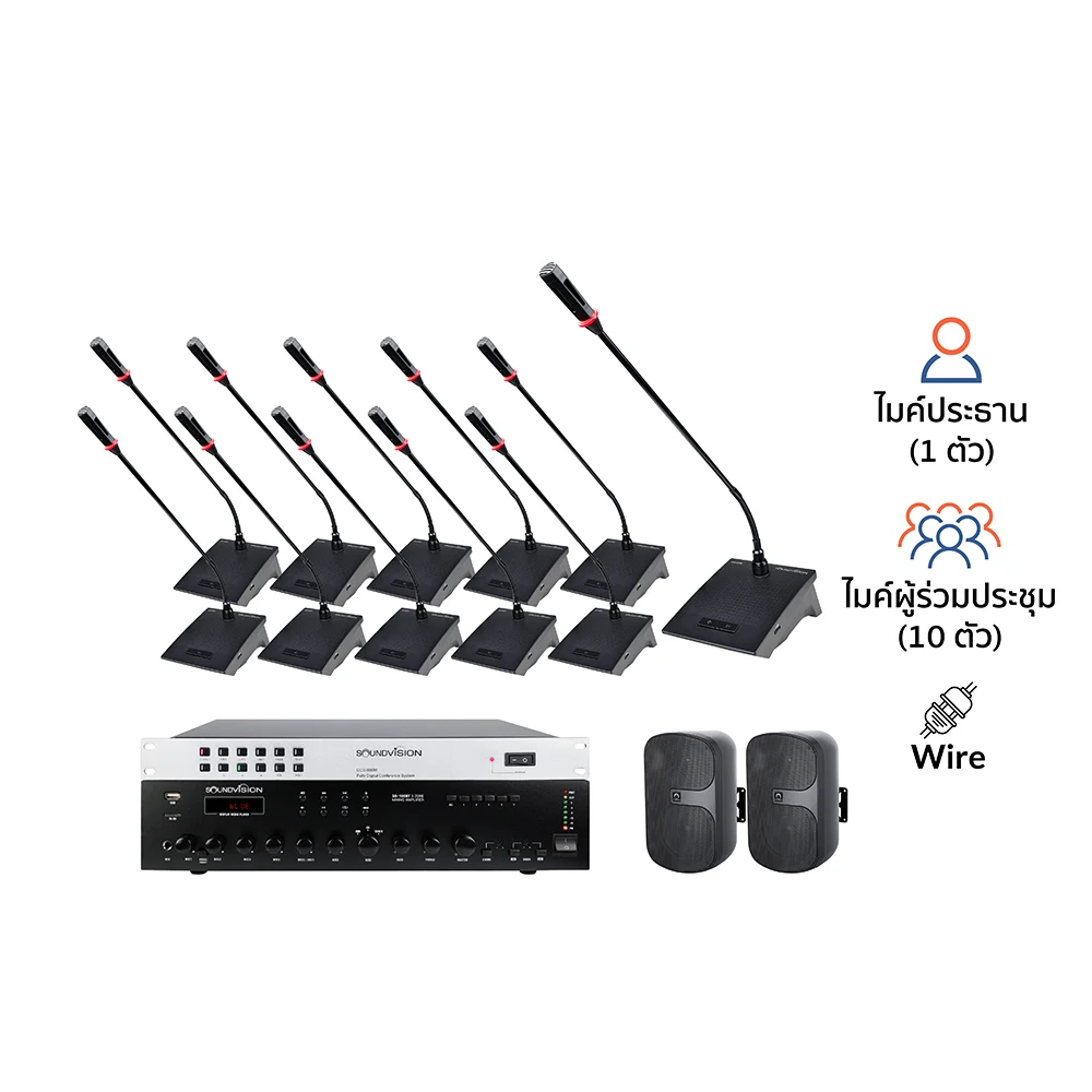 ไมค์ประชุม SOUNDVISION-DCS-800