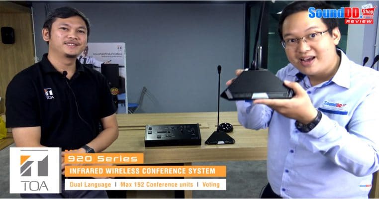 รีวิวชุดไมค์ประชุม TS-D1000 และ TS-920RC