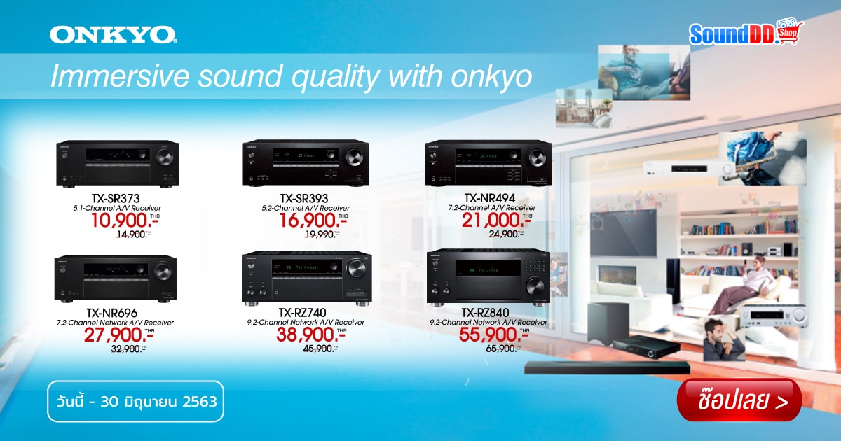AV Receiver ONKYO