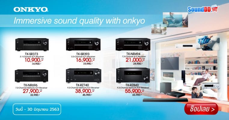 AV Receiver ONKYO