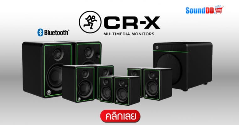 CR-X