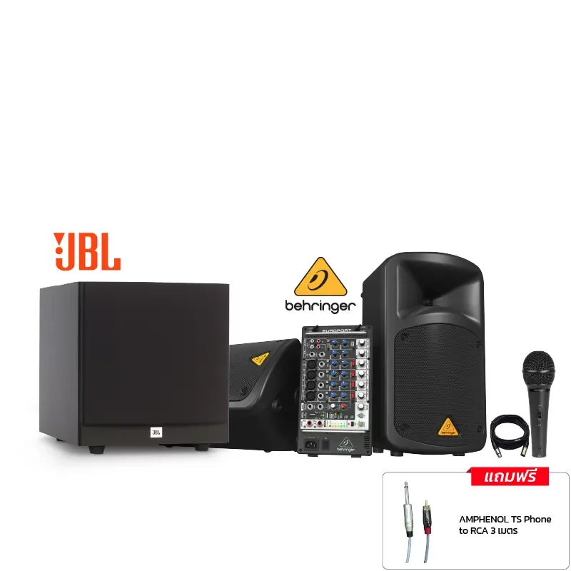 EPS 500MP3 + STAGE A100P-WAS