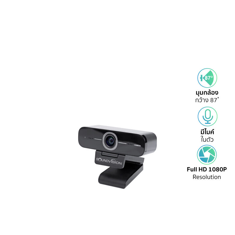 SOUNDVISION-HD-100Mini