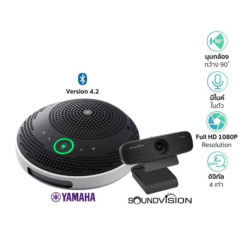 SOUNDVISION-VC-ONE-SET-3