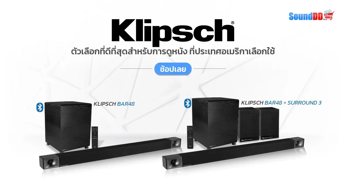Klipsch Bar48