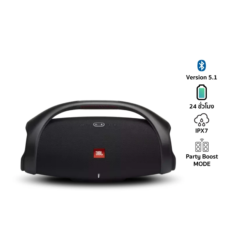 JBL-Boombox-2-Front