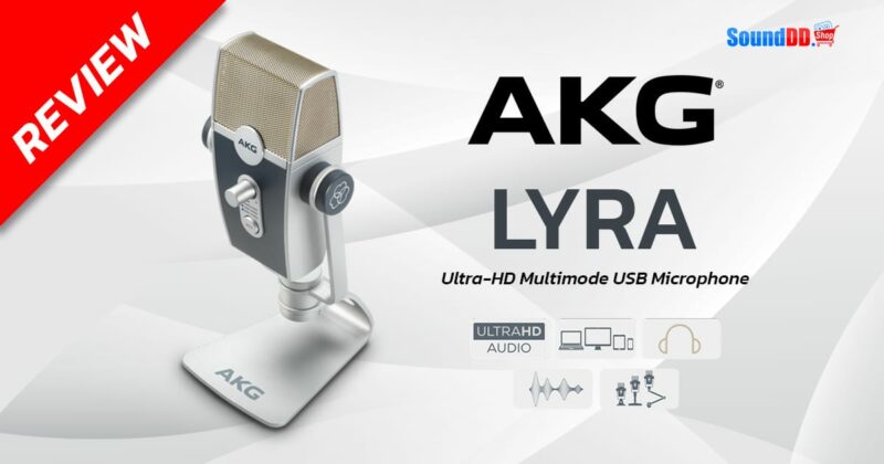 รีวิว AKG Lyra