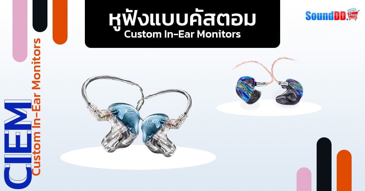 How Many Types Of Headphone