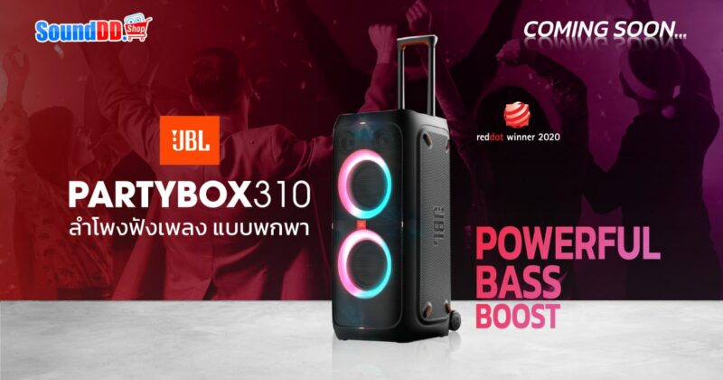 party-box-310
