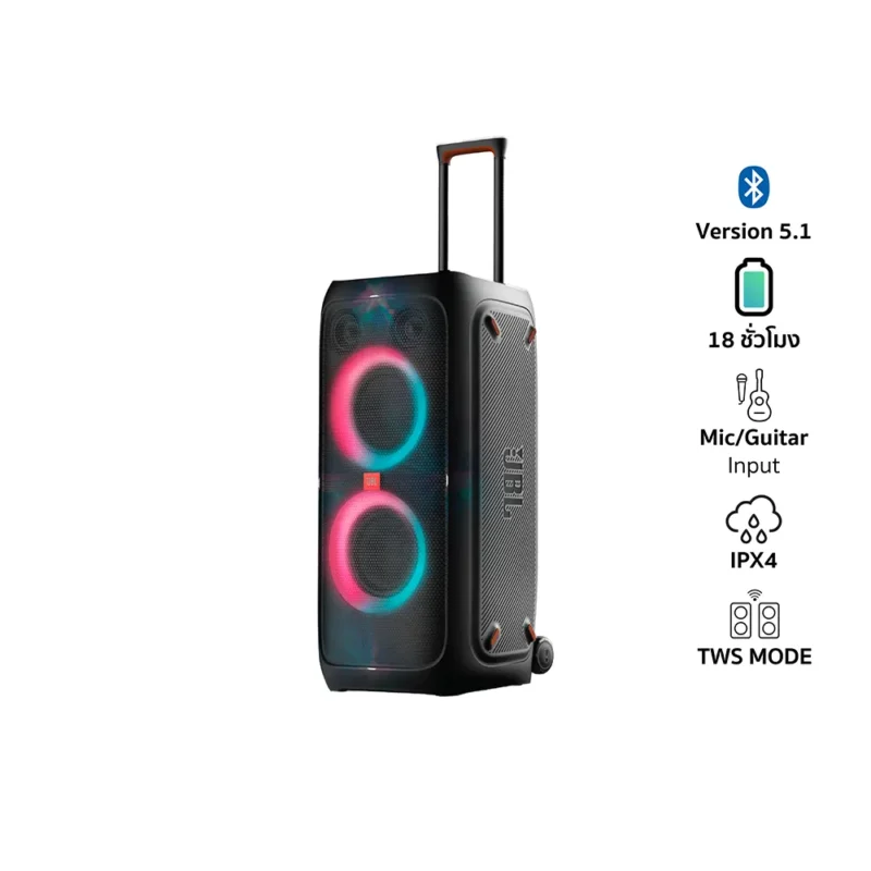 JBL Partybox 310