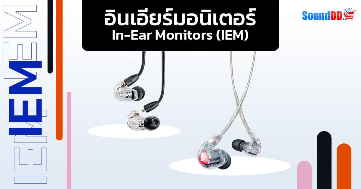 How Many Types Of Headphone
