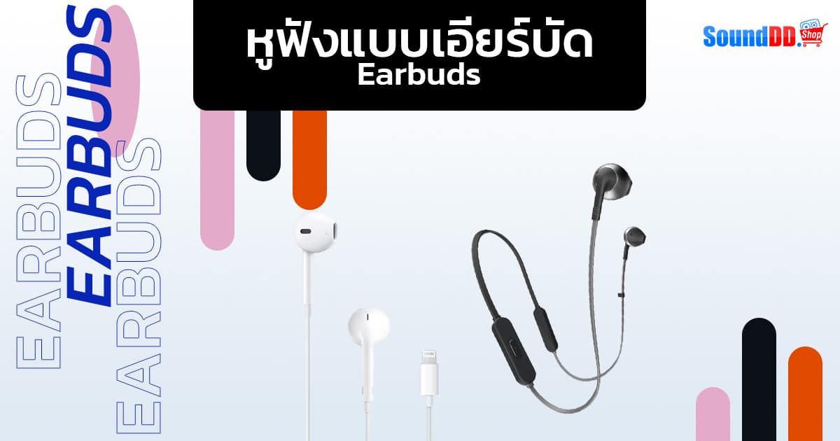 How Many Types Of Headphone 3