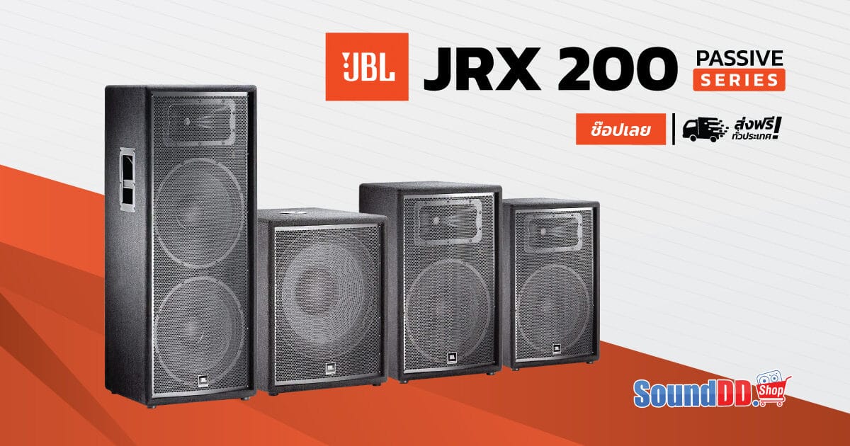 JBL JRX200-3