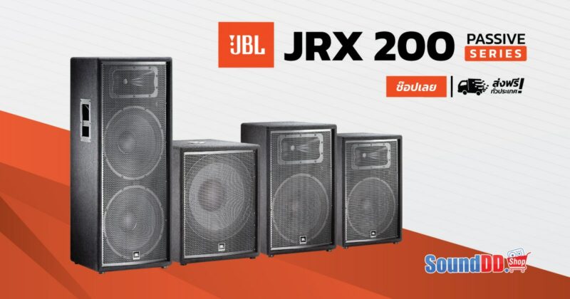 JBL JRX200-3