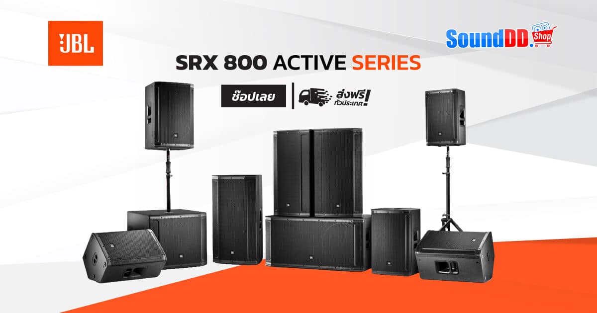 JBL SRX800A