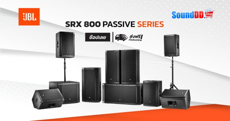 JBL SRX800P